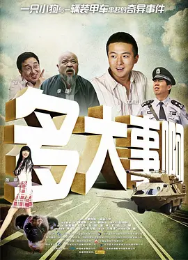 亚洲午夜小视频